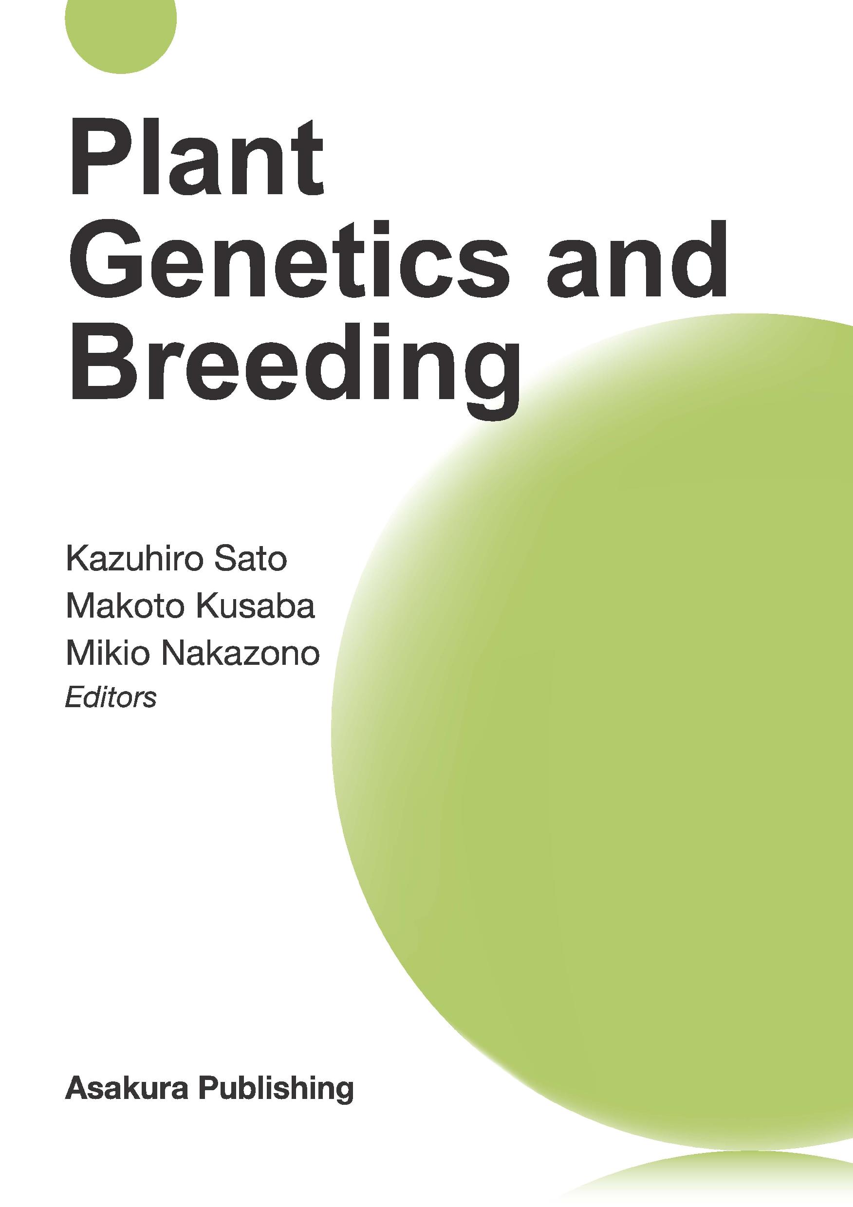 写真 : Plant Genetics and Breeding 