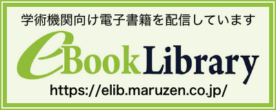 eBook Library