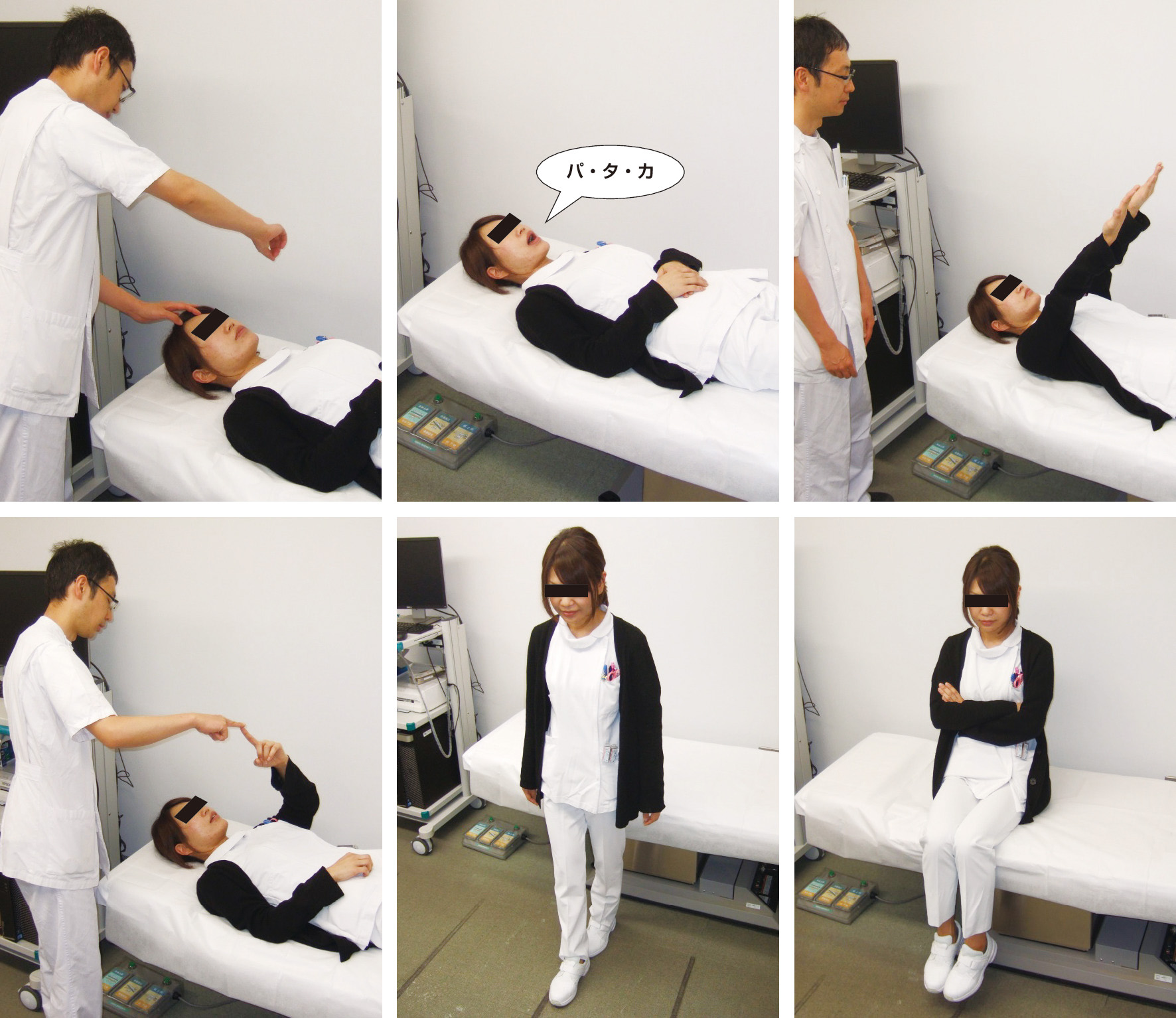 ⓔ図5-52-1　めまい以外の神経症候の診察 (上左) 眼球運動や眼位の異常の確認，(上中) 構音障害の確認，(上右) 麻痺の確認 (図はBarré徴候の確認)，(下左) 肢節運動失調の確認 (図は指鼻試験)，(下中) 体幹失調の確認 (図はMann試験)，(下右) 体幹失調は座位で確認してもよい．
