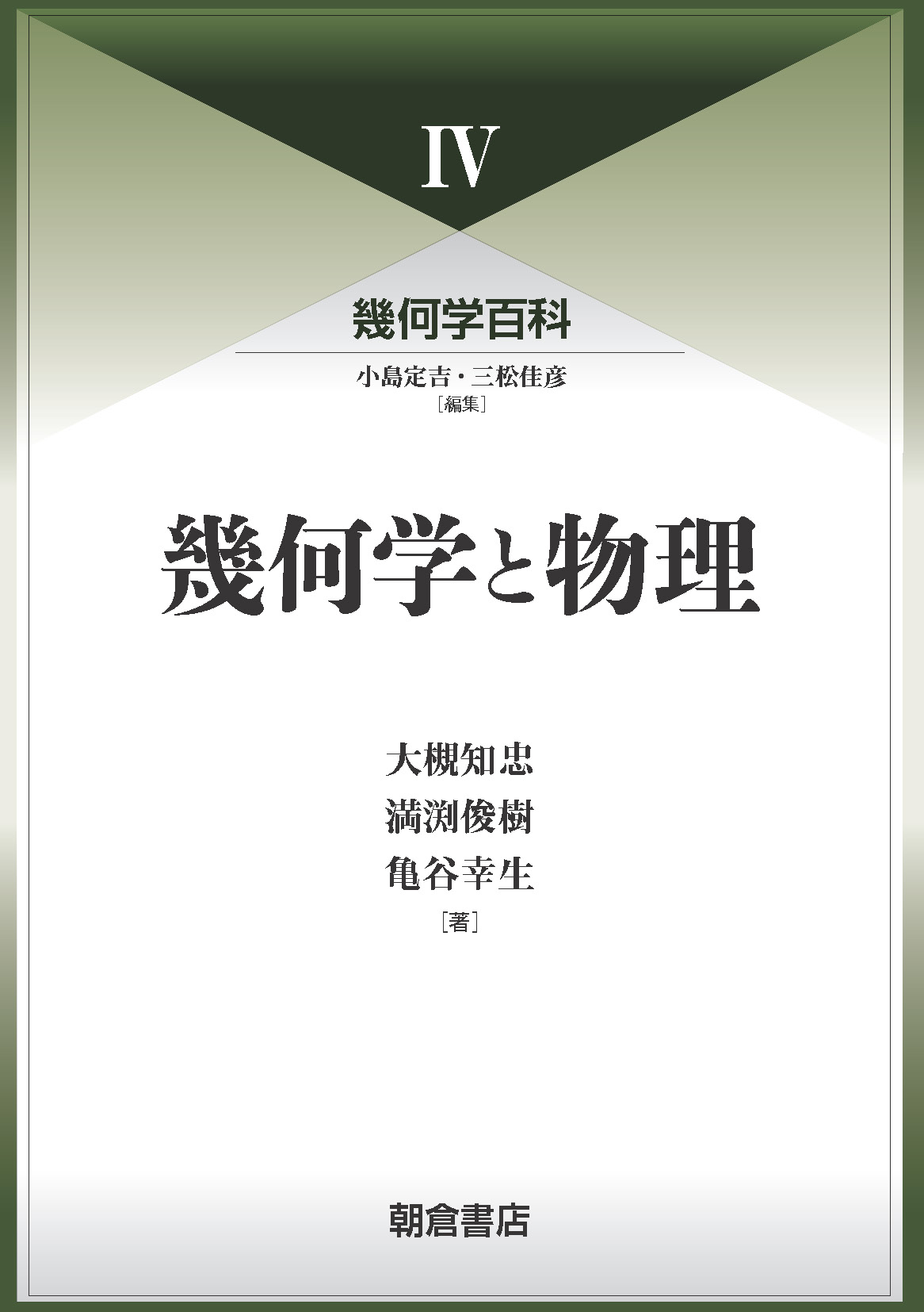 ウィンターセール開催中 日本古代史事典 阿部猛 編集 朝倉書店 | www