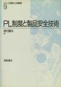 シリーズ〈現代人の数理〉 巡回セールスマン問題への招待 |朝倉書店 シリーズ〈現代人の数理〉 巡回セールスマン問題への招待 |朝倉書店