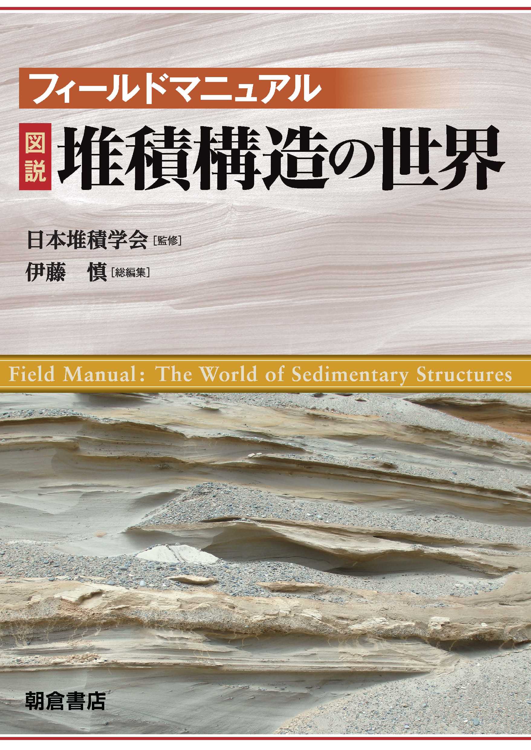 ウィンターセール開催中 日本古代史事典 阿部猛 編集 朝倉書店 | www