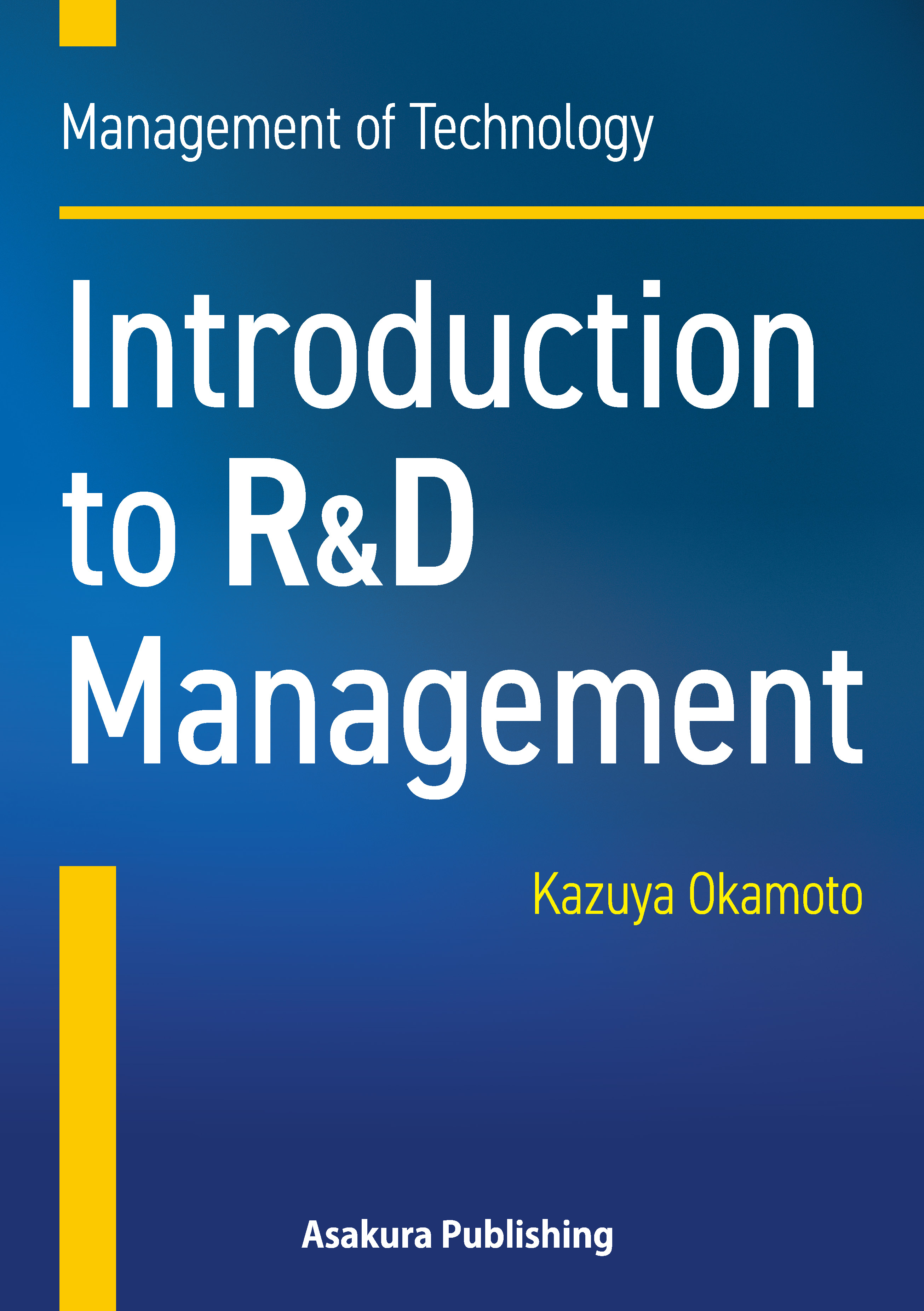 写真：Introduction to R&D Management―Management of Technology―