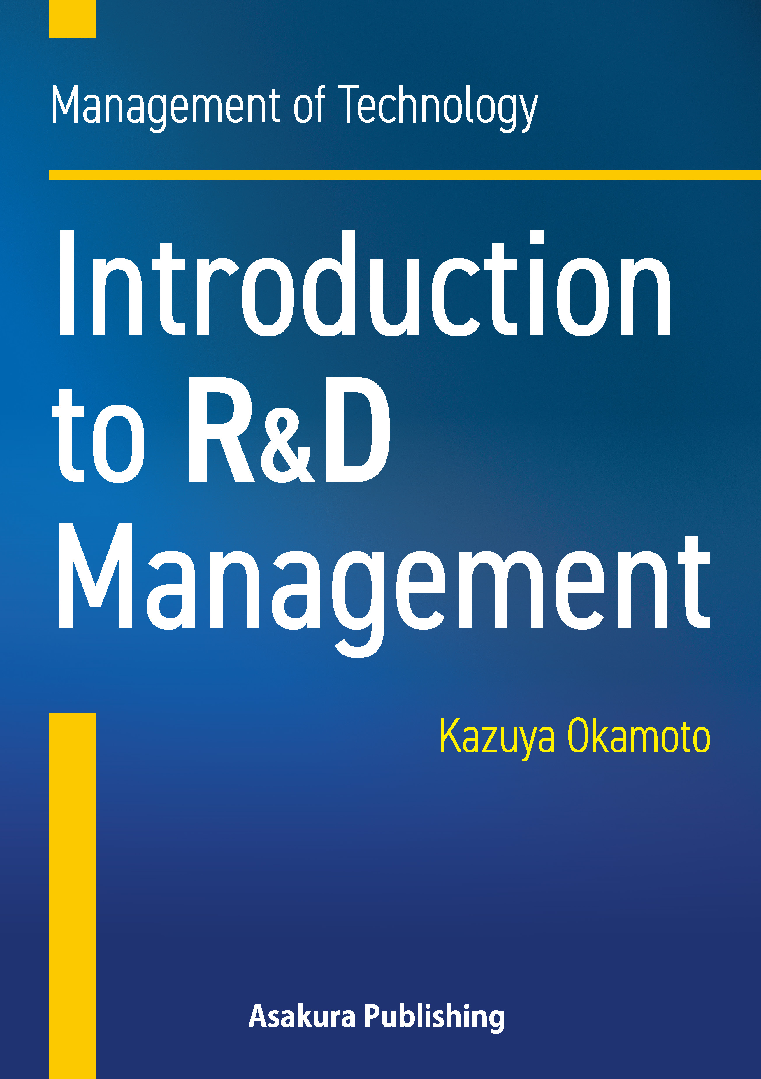 写真 : Introduction to R&D Management 