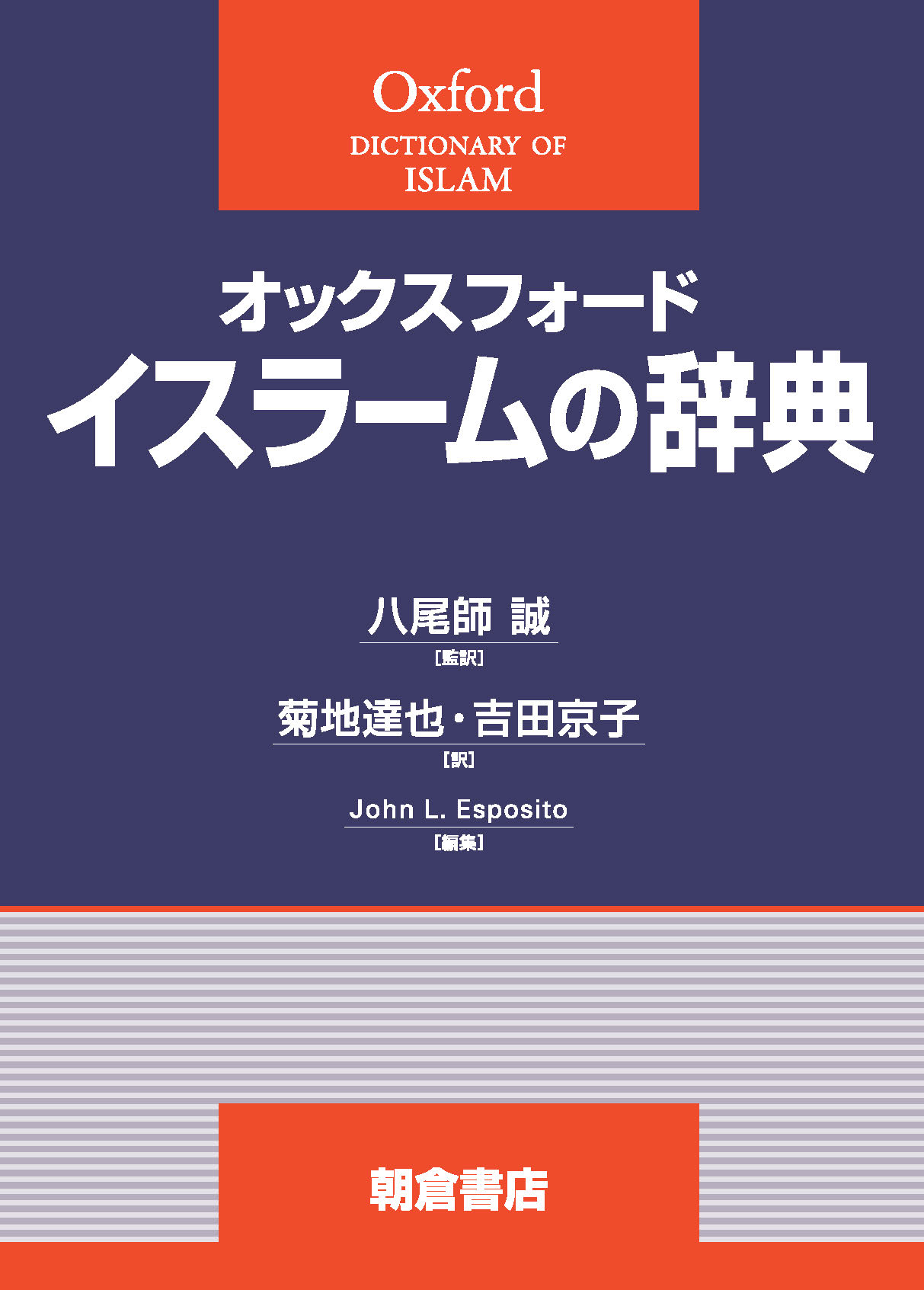 驚きの値段 科学の辞典 .bi